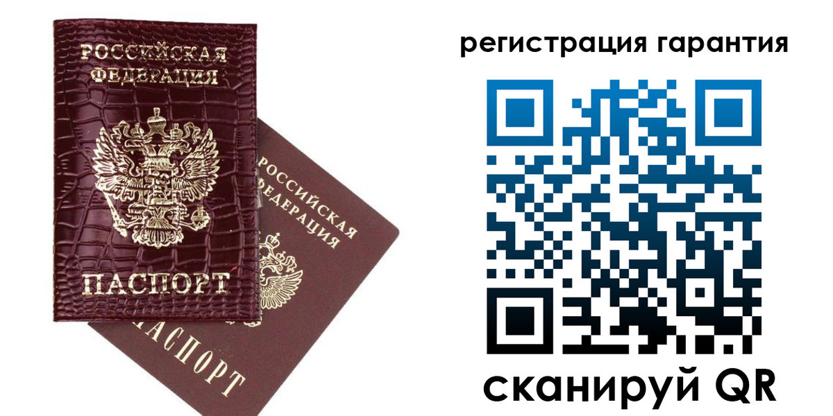 прописка в квартире в Воскресенске