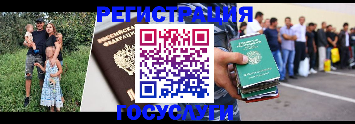 прописка гарантия в Воскресенске